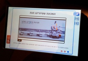 The LEGO Turing Machine video on display in the Jerusalem Science Museum